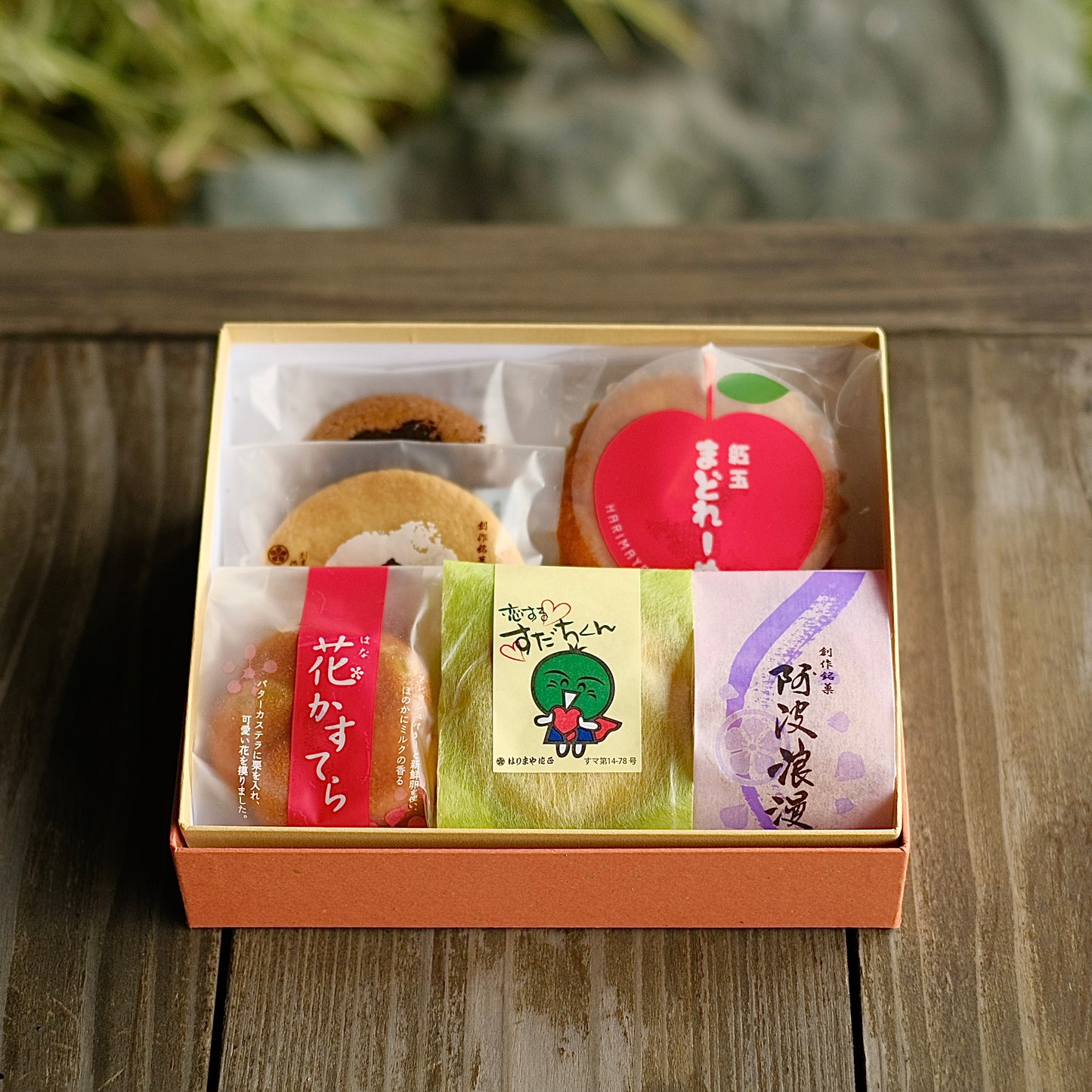 【詰合せ】焼き菓子セット 6種6個