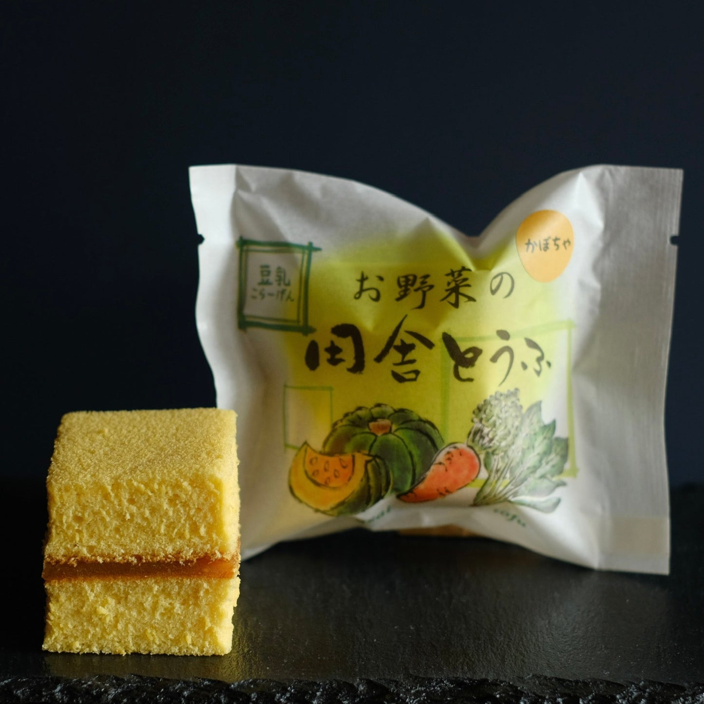 お野菜の田舎とうふ かぼちゃ