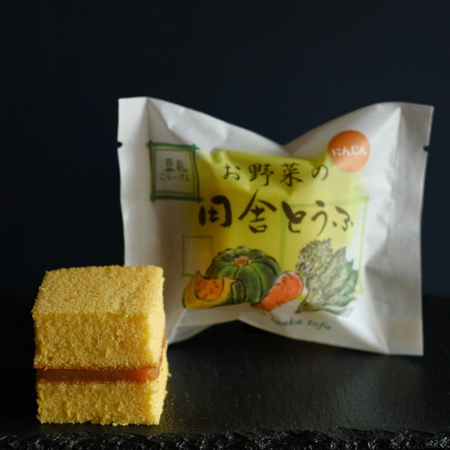 お野菜の田舎とうふ にんじん